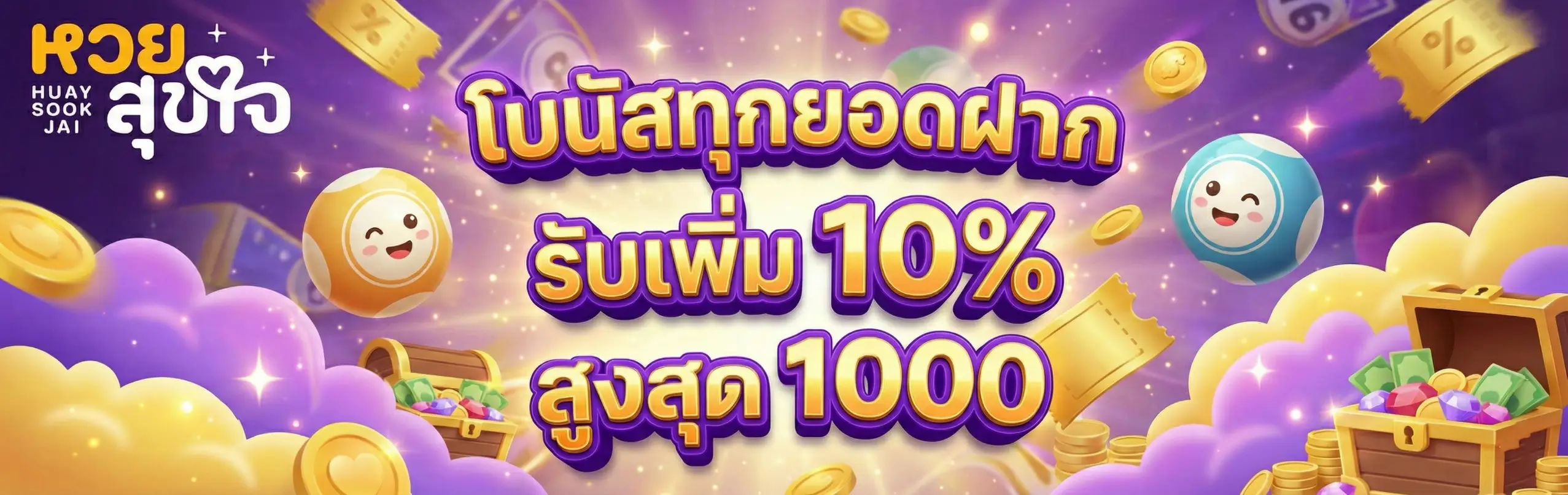 pigpg slot